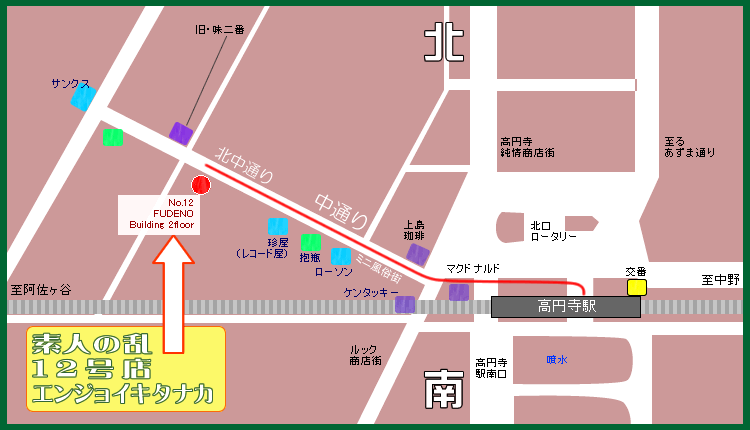 素人の乱12号店